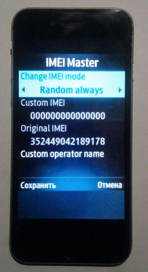 Iphone Stealth SE 2020 64gb - смена IMEI и выбор базовой станции. Не отслеживаемый Телефон.