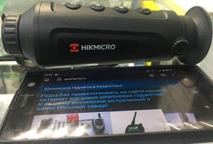 Тепловизор Hik Micro Lynx Pro - LH19